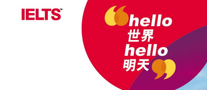 雅思考试当天要注意什么？