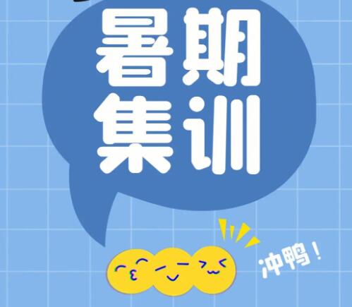  郑州雅思暑假培训班多少钱？